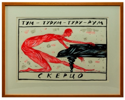 Торжественный марш, часть 1 (Скерцо) - Марина Белова, Алексей Политов