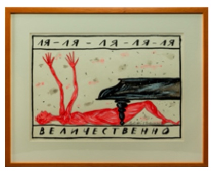 Торжественный марш, часть 2 (Величественно) - Марина Белова, Алексей Политов